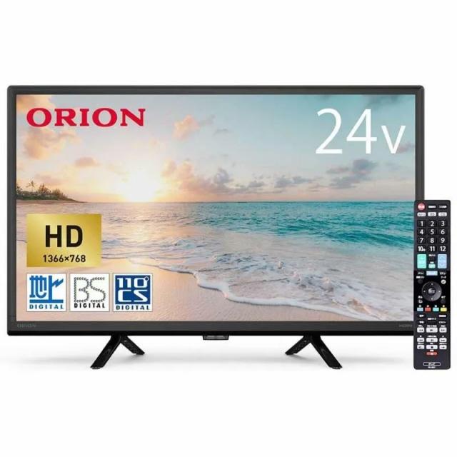 代引不可】オリオン 液晶テレビ OL24CD500C [24インチ] : ユープラン 