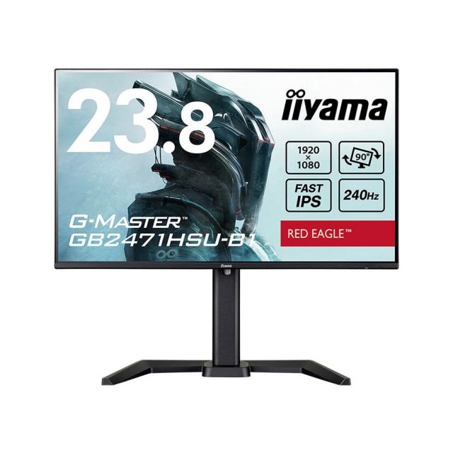 iiyama G-MASTER GB2470HSU-B1 モニター iiyama PCモニター・液晶ディスプレイ G-MASTER GB2471HSU-B1 [23.8