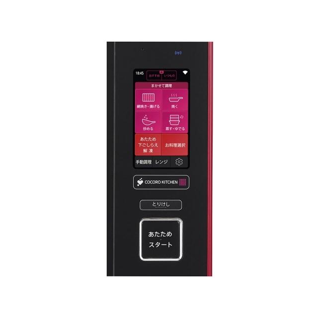 SHARP（シャープ） オーブンレンジ ヘルシオ AX-XA20-R [レッド系