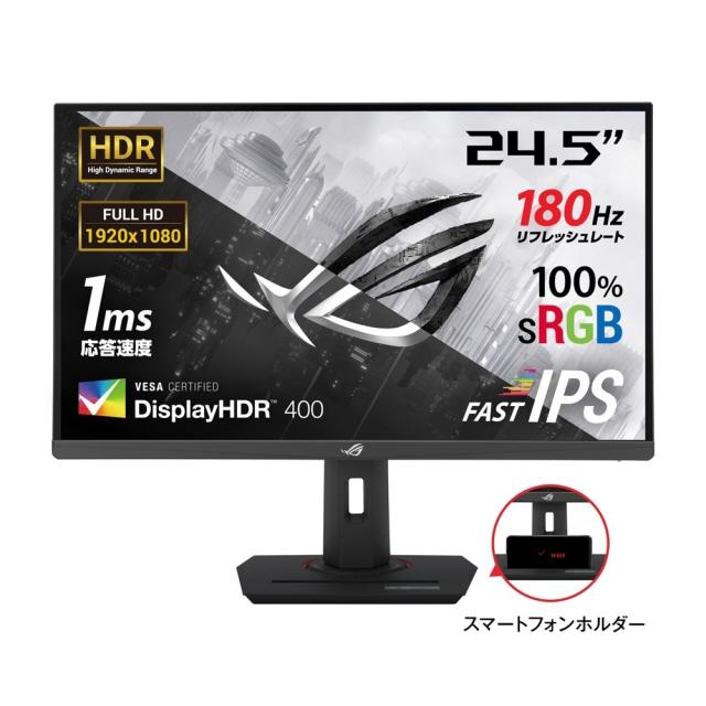 ASUS（エイスース） ASUS PCモニター・液晶ディスプレイ ROG Strix