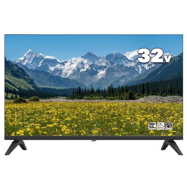 代引不可】APEX 液晶テレビ AP3250BJ [32インチ] : ユープラン - 通販