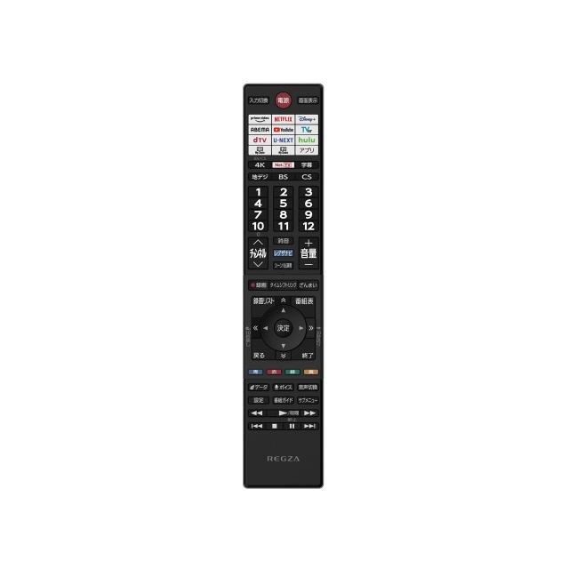 【代引不可】TVS REGZA 液晶テレビ REGZA 43Z670L [43インチ]｜youplan｜02