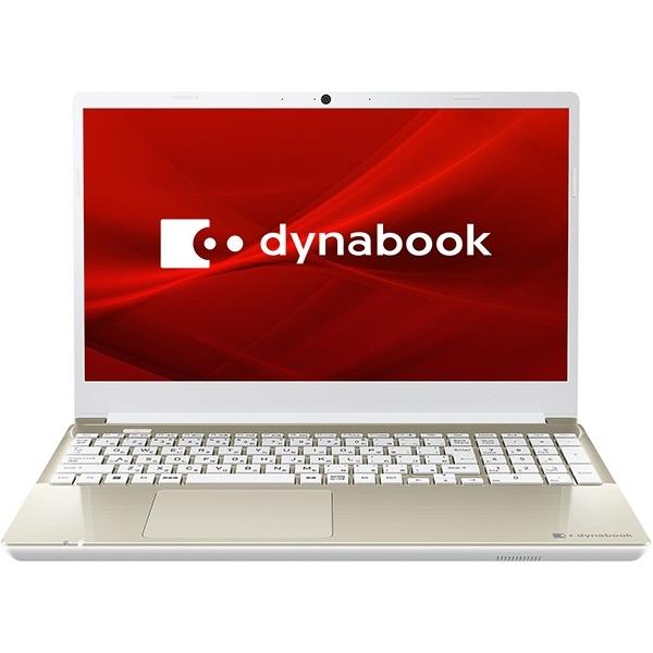 Dynabook ノートパソコン dynabook X6 P1X6VPEG [サテンゴールド]｜youplan