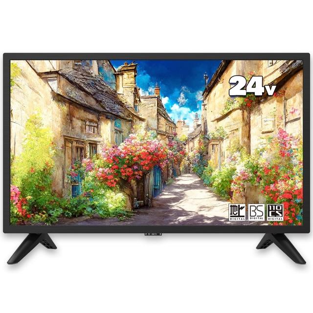 AP2450BJ [24インチ] 買取価格比較