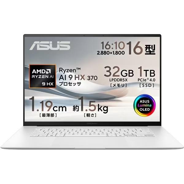 ASUS（エイスース） ノートパソコン Zenbook S 16 UM5606WA UM5606WA