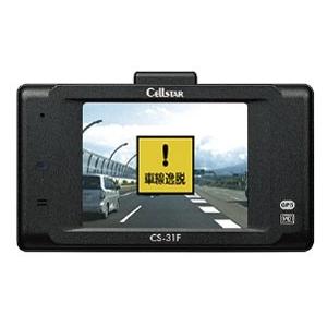 CELLSTAR（セルスター） ドライブレコーダー CS-31F : ユープラン