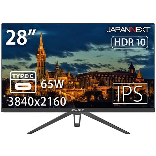 【送料無料（一部地域を除く）】 JAPANNEXT [28インチ] JN-IPS28UHDRC65W PCモニター・液晶ディスプレイ ディスプレイ、モニター