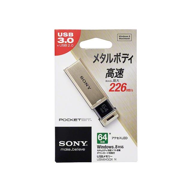 SONY USBメモリー ポケットビット USM64GQX (N) [64GB ゴールド]｜youplan｜02