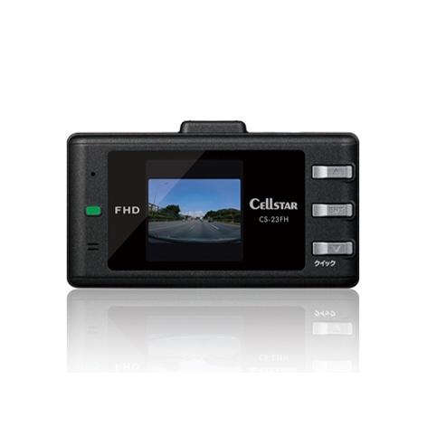CELLSTAR セルスター ドライブレコーダー CS-23FH : ユープラン - 通販