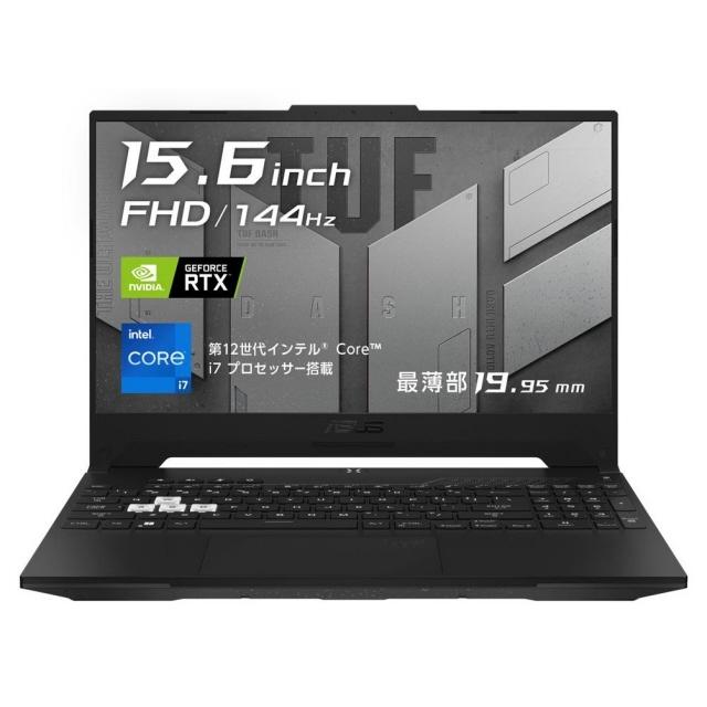 Asus ノートパソコン Tuf Dash F15 Fx517zm Fx517zm I7r3060byb ユープラン 通販 Yahoo ショッピング