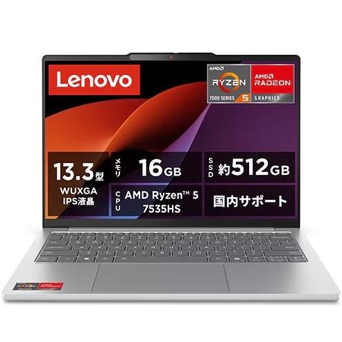 Lenovo ノートパソコン IdeaPad Slim 5 Light Gen 10 83J20054JP