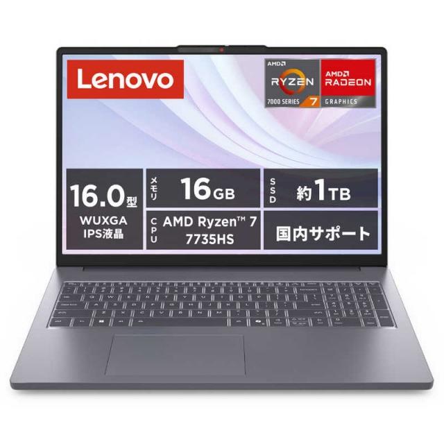 Lenovo（レノボ） ノートパソコン IdeaPad Slim 3 Gen 10 83K8007HJP