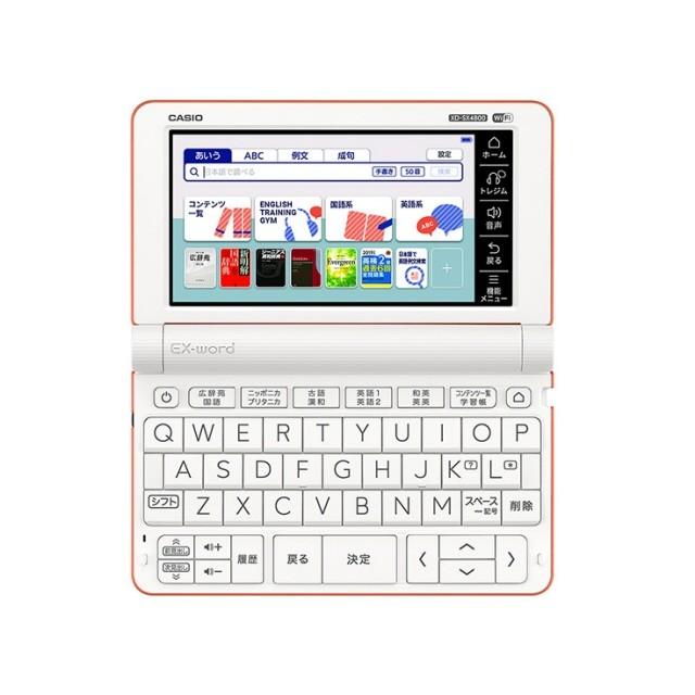 CASIO カシオ 電子辞書 エクスワード XD-SX4800RG [オレンジ CASIO カシオ 電子辞書 エクスワード XD-SX4800RG [オレンジ