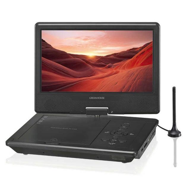GREEN HOUSE（グリーンハウス） ポータブルDVDプレーヤー GH-PDV10QTC