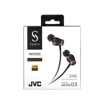 JVC CLASS-S WOOD HA-FW03 有線イヤホン JVC イヤホン・ヘッドホン CLASS-S WOOD 03 inner HA-FW03 : ユー