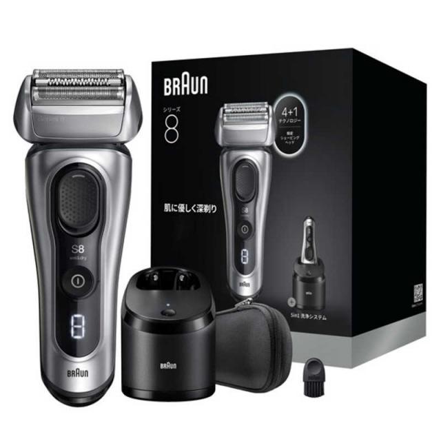 BRAUN（ブラウン） シェーバー シリーズ8 8667cc [シルバー] : ユー