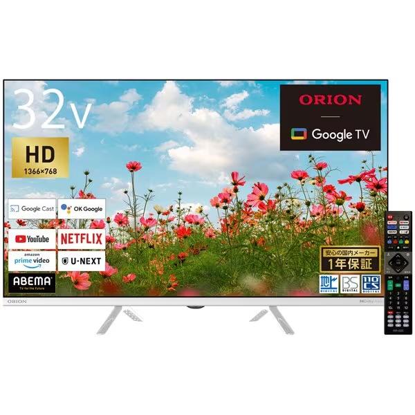 ☆ORION 32インチ スマートテレビ 2025年製　OLS32WD10S 代引不可】オリオン 液晶テレビ OLS32WD10S [32インチ ホワイト