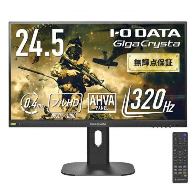 IODATA PCモニター・液晶ディスプレイ GigaCrysta KH-GD254U [24.5