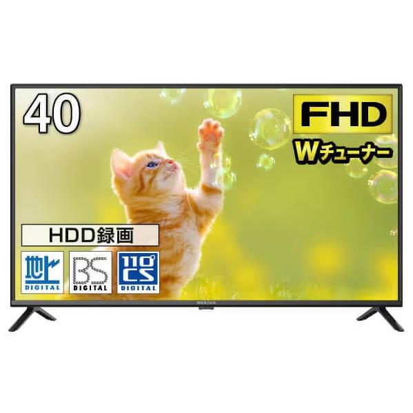 液晶テレビ40インチ 代引不可】MAXZEN 液晶テレビ J40CH06 [40インチ] : ユープラン - 通販