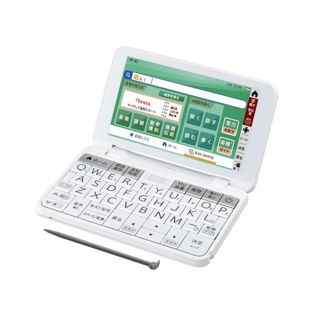 シャープ 電子辞書 Brain PW-H2-W [ホワイト系] : 100009539647 : ユー 