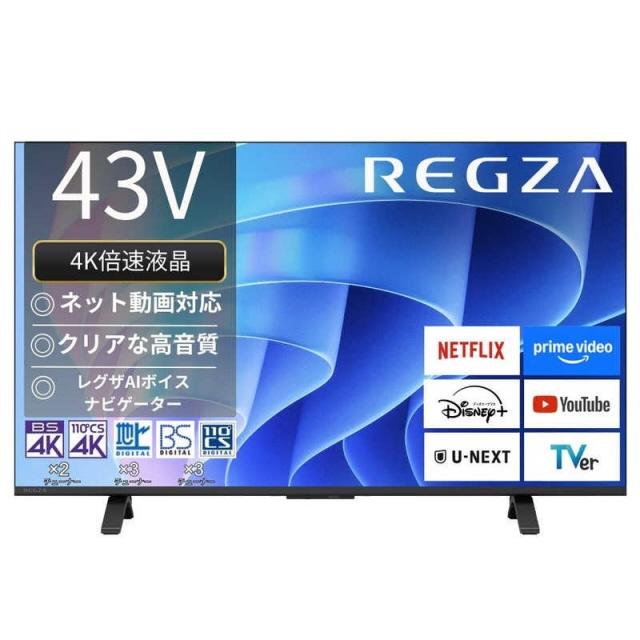 代引不可】TVS REGZA 液晶テレビ 43E670R [43インチ] : ユープラン