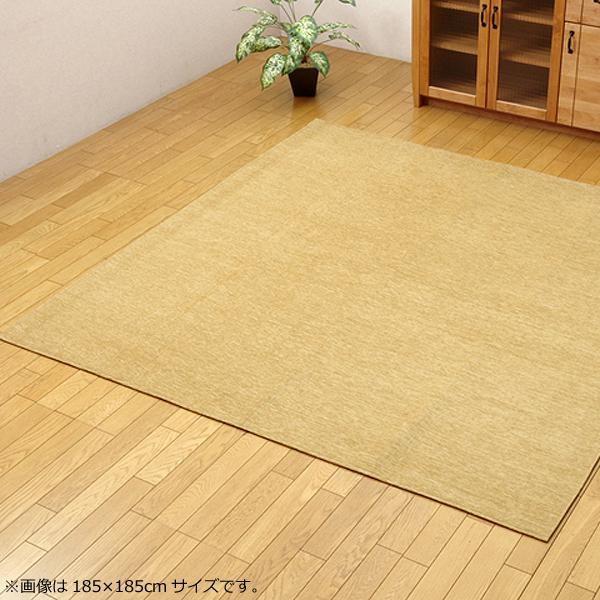 激安ブランド シェニール織カーペット モデルノ ベージュ 約0 250cm Yl ユープラン 通販 Yahoo ショッピング 代引き手数料無料 Cafeduberry Com