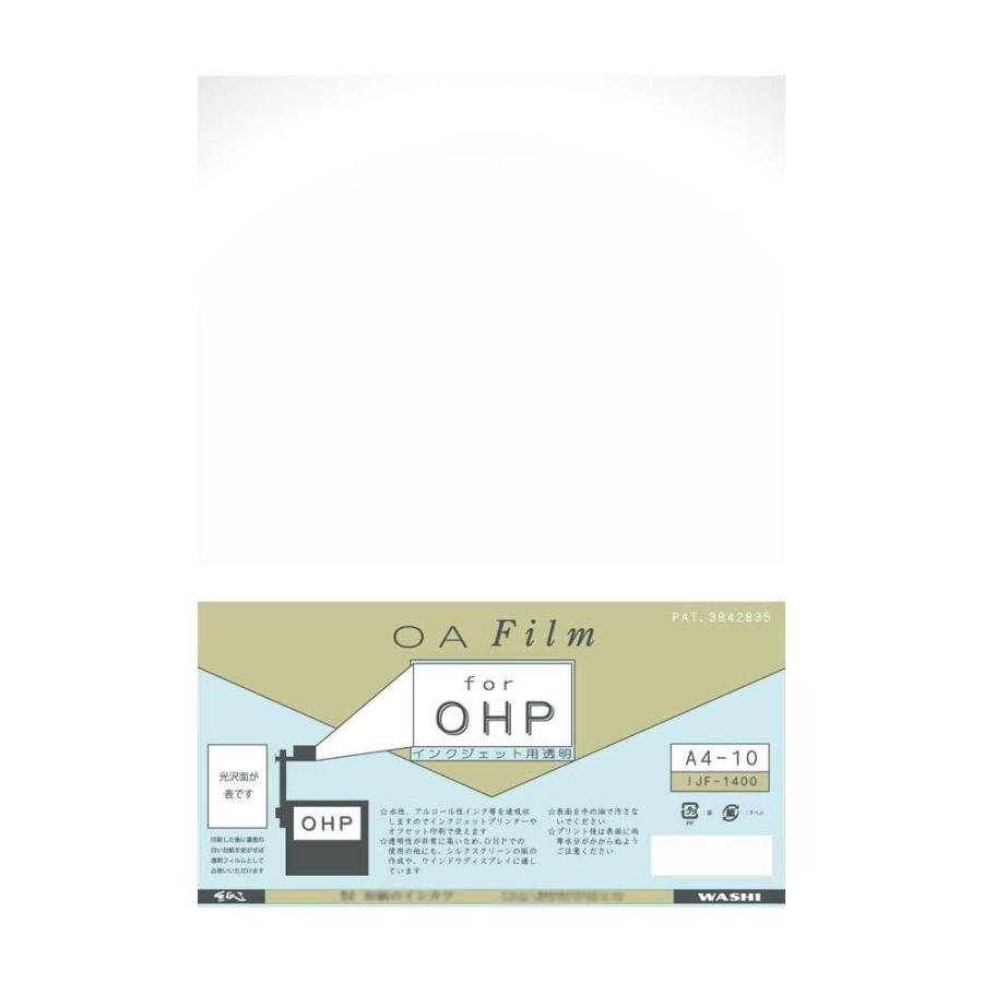 和紙のイシカワ インクジェット用OHPフィルム A4判 10枚入 5袋 IJF-1400A4-5P（代引き不可）（同梱不可） 絵手紙、カード紙