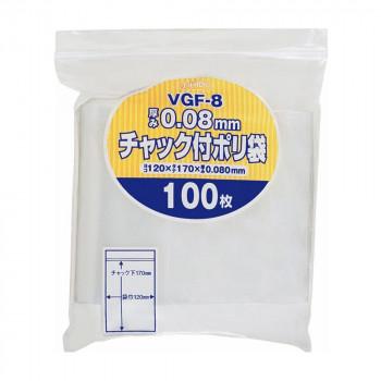 高質で安価 ジャパックス チャック付ポリ袋 厚み0.080mm 透明 100枚×30冊 VGF-8（代引き不可）（同梱不可） ゴミ袋、ポリ袋、レジ袋