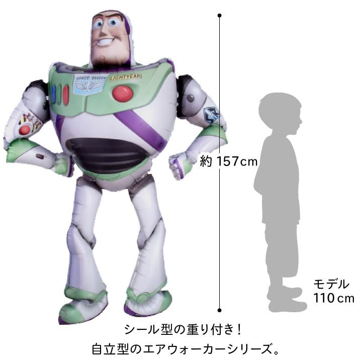 バズ バルーン エアウォーカー トイストーリー 風船 ディズニー ピクサー アニメ 誕生日 プレゼント メール便送料無料 Ycp ユープラス Paypayモール店 通販 Paypayモール