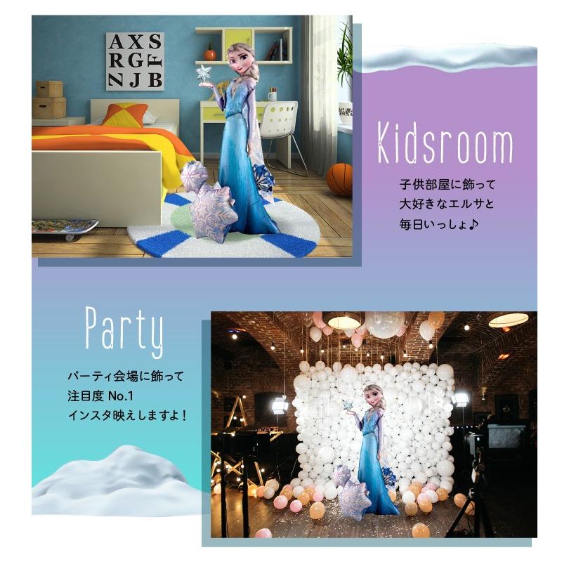 超人気 エルサ バルーン アナ雪 Frozen2 ディズニー エアウォーカー 誕生日 インスタ映え 自立型 パーティー バースデー 子供部屋 女の子 送料無料 Ycp Regalo 限定特価