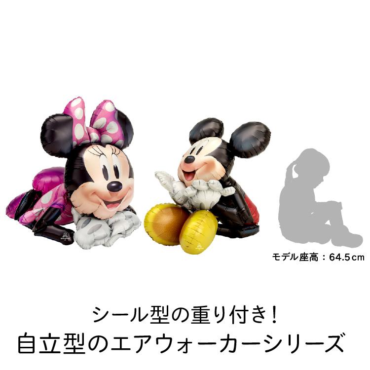 Anagram ミッキー ミニー バルーン エアウォーカー ディズニーDisney