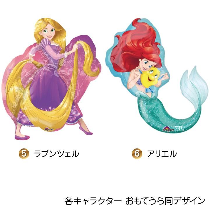 ディズニー ビッグ プリンセス バルーン 風船 女の子 Disney ベル アリエル  【エアーなし 】 ycm｜youplus-corp｜04