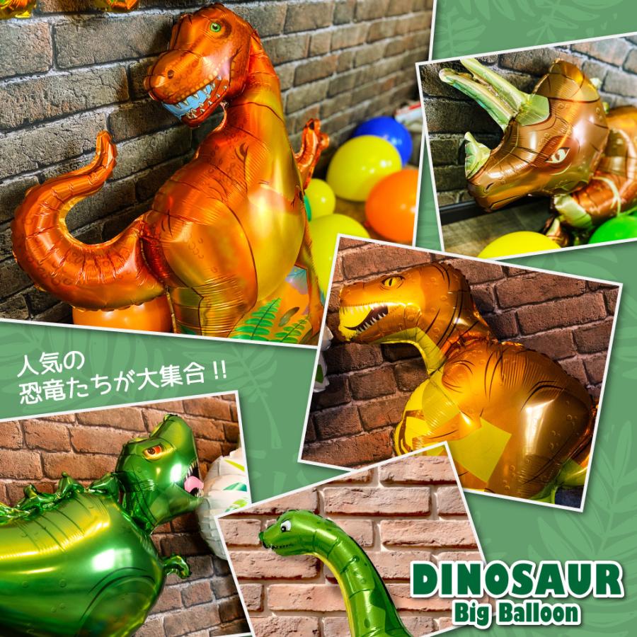 regalo（パーティグッズ） 恐竜 バルーン T-REX ビッグ