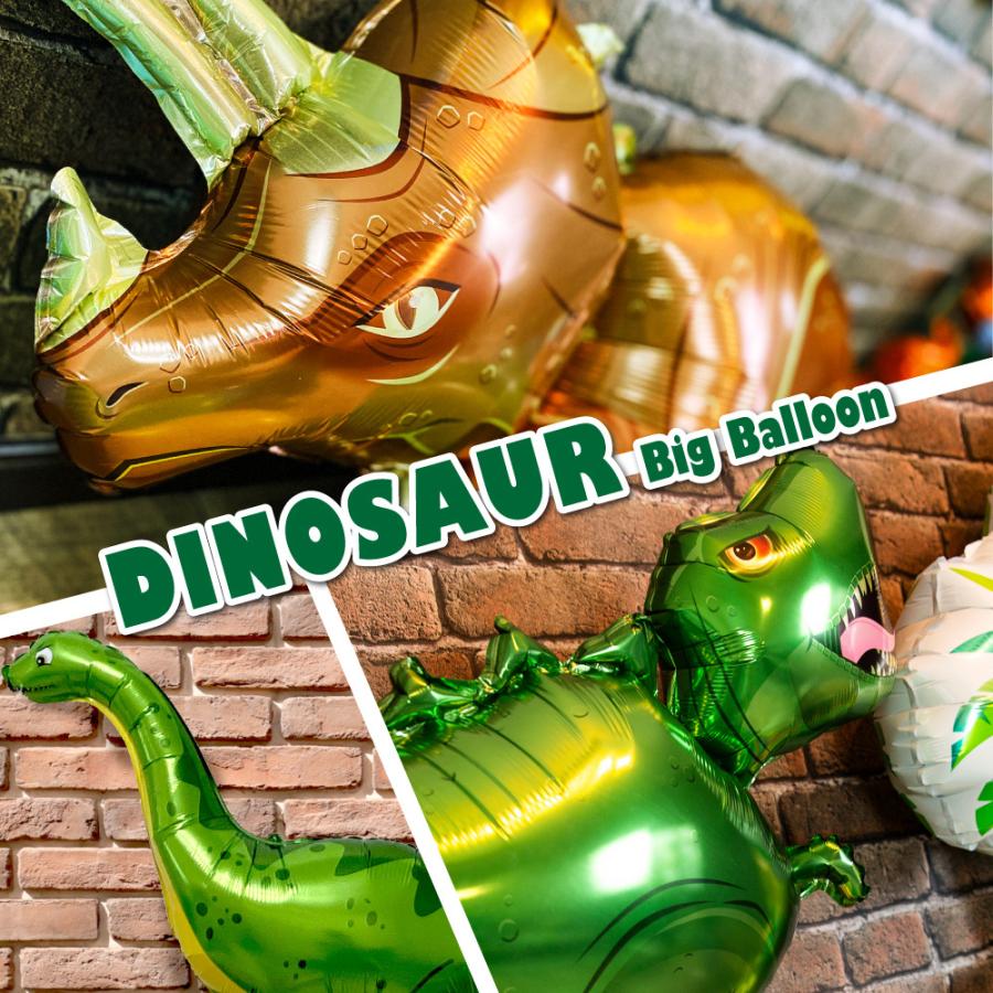 恐竜 バルーン T-REX ビッグ ティラノサウルス トリケラトプス 誕生日 飾り付け 男の子 ジュラシック ダイナソービッグバルーン エアーなし ycm regalo｜youplus-corp｜03