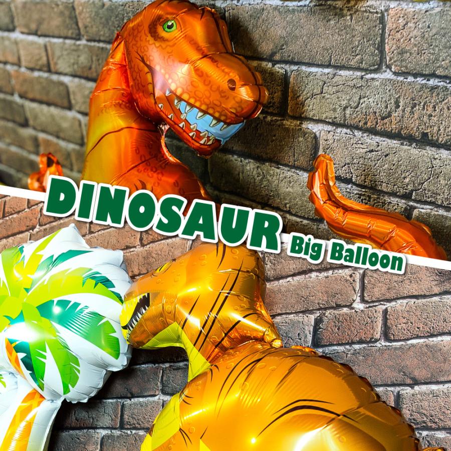 恐竜 バルーン T Rex ビッグ ティラノサウルス トリケラトプス 誕生日 飾り付け ジュラシック 美品 エアーなし Regalo Ycm ダイナソービッグバルーン 男の子