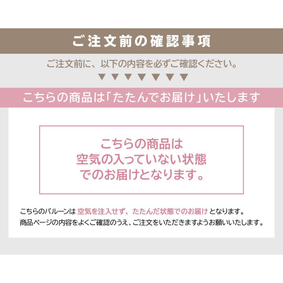 デイジー バルーン ビッグ 風船 飾り付け フラワー かわいい 誕生日 記念日 百日祝 ハーフバースデー ヒナギク 3点セット デイジービッグバルーン ycm regalo｜youplus-corp｜08