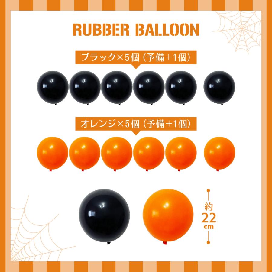 ハロウィン 飾り バルーン 飾り付け 風船 ガーランド かぼちゃ コウモリ おばけ クモ パーティー ハロウィンビッグバルーンパーティーセット ycp :bal-bighwps-msm:ユープラス 通販 ハロウィン お家パーティー デコレーション こうもり スタンドバルーン 華やか