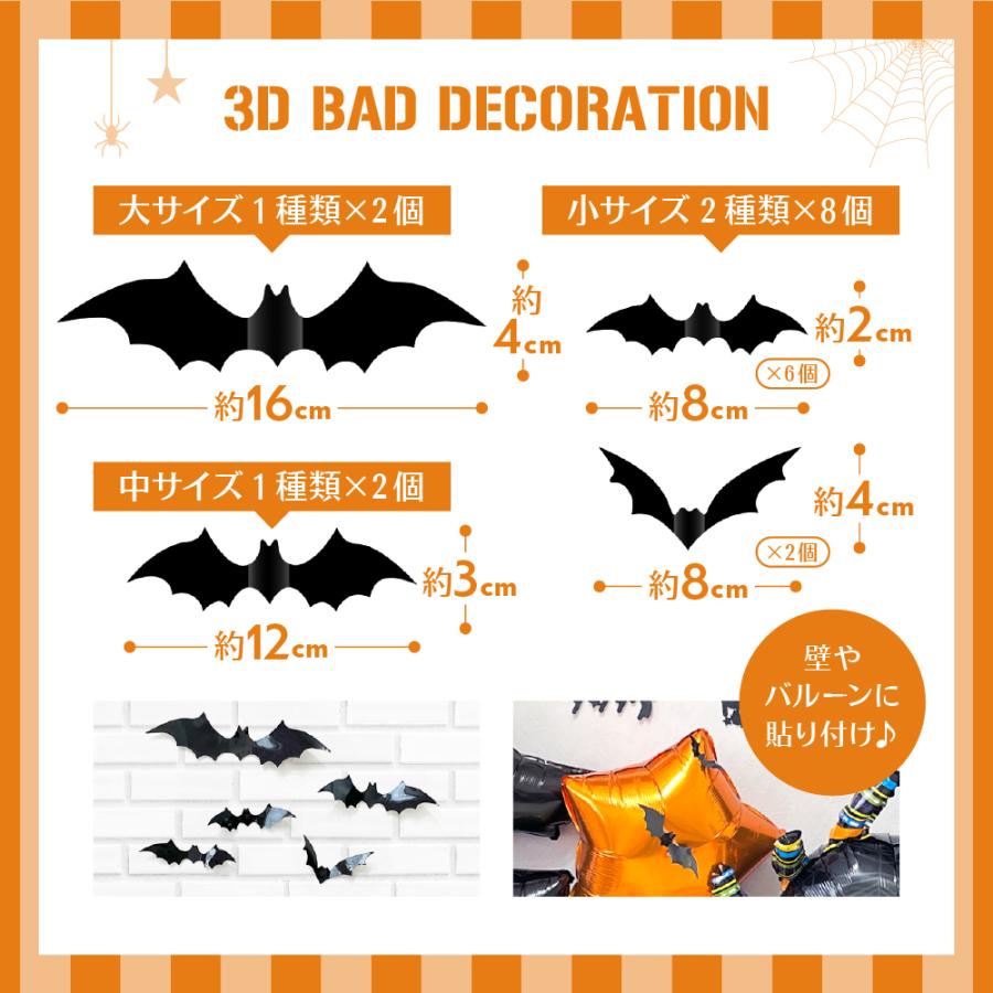 regalo（パーティグッズ） ハロウィン 飾り バルーン 飾り付け