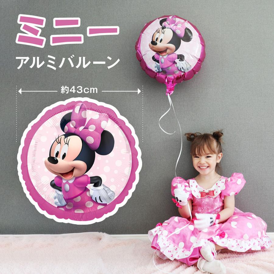 ミニー ディズニー バルーン 43cm アルミ 風船 誕生日 ミニーマウス パーティー 飾り バースデー 飾り付け 風船 装飾 エアーなし ミニーfeve Ycm Regalo ユープラス Paypayモール店 通販 Paypayモール