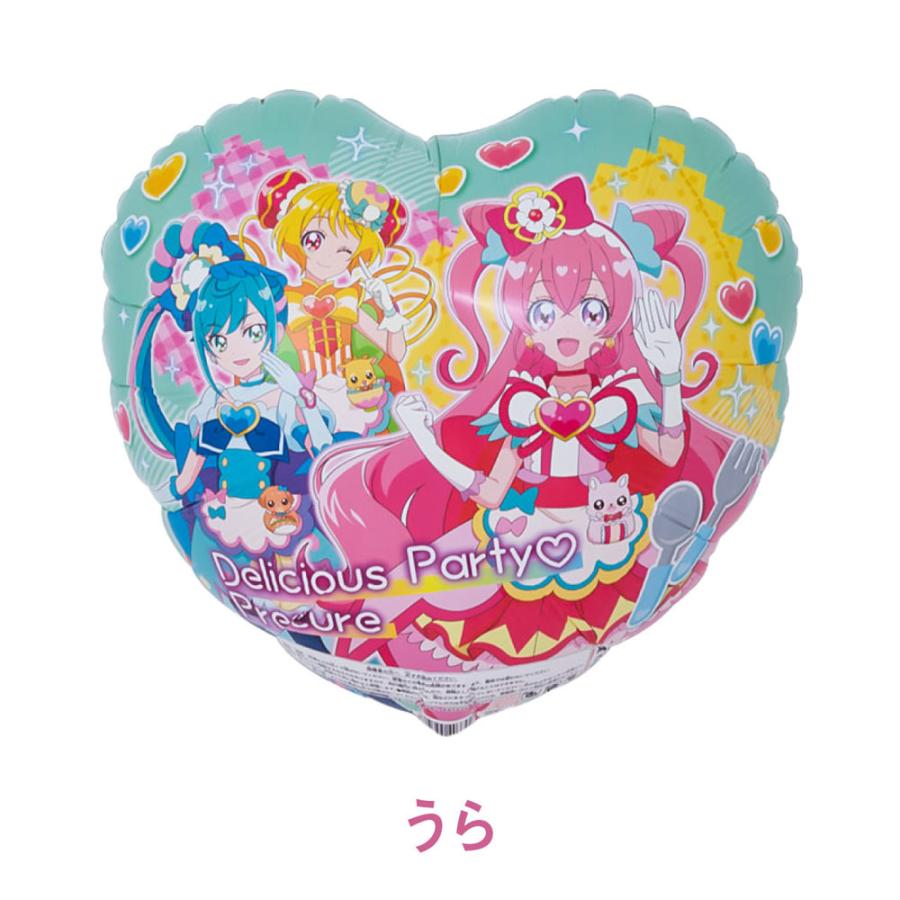 22 新作 デリシャスパーティプリキュア バルーン Ufo 45cm アルミ 風船 誕生日 パーティー 飾り バースデー 飾り付け ヘリウムガス 装飾 エアーなし Ycm Regalo Wantannas Go Id