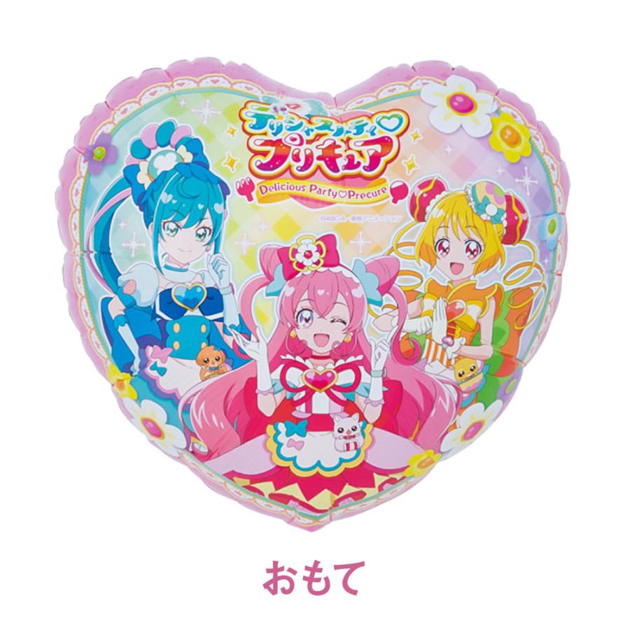 デリシャスパーティプリキュア バルーン ヘリウムガス入り 誕生日 パーティー 飾り アルミ 風船 バースデー 風船 装飾 浮かせてお届け 代引き不可 Yct Regalo Bal Cha Prcr Sm ユープラス 通販 Yahoo ショッピング