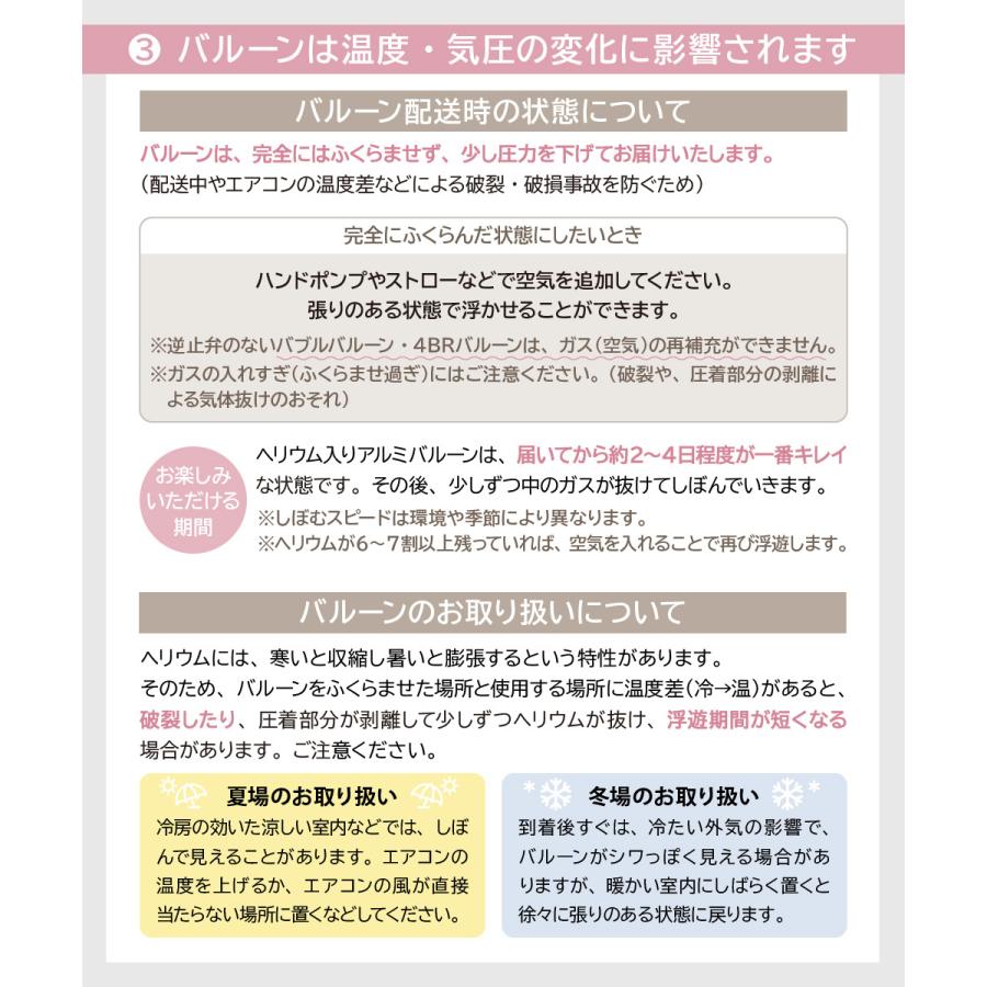 トロピカル ジュ プリキュア バルーン ヘリウムガス入り 誕生日 パーティー 飾り アルミ 引き出物 Yct Regalo 代引き不可 浮かせてお届け バースデー 装飾 風船