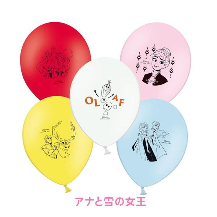 信用 ディズニー プリンセス アナ雪 エルサ バルーン 風船 トーマス ミッキー 飾り付け スヌーピー トイストーリー Regalo キッズ Ycm