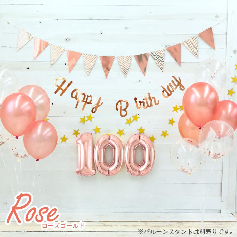 誕生日 飾り付け バルーン 100日 1歳 祝い 風船 ガーランド バースデー セット 大人 男 女 サプライズ 装飾 2歳 数字 星 男の子 女の子 スパークル Ycm Regalo ユープラス Paypayモール店 通販 Paypayモール