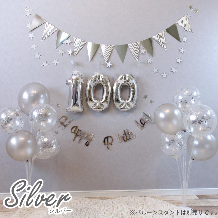 regalo 誕生日 飾り付け バルーン 100日 ハーフ 1歳 百日祝い 飾り