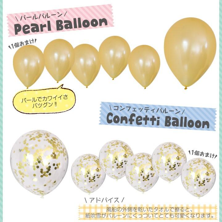 フラワー 誕生日 飾り コンフェッティ バルーン ガーランド フラワー 誕生日 コンフェッティ バルーン ガーランド