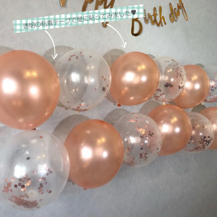 regalo（パーティグッズ） コンフェッティ バルーン 風船