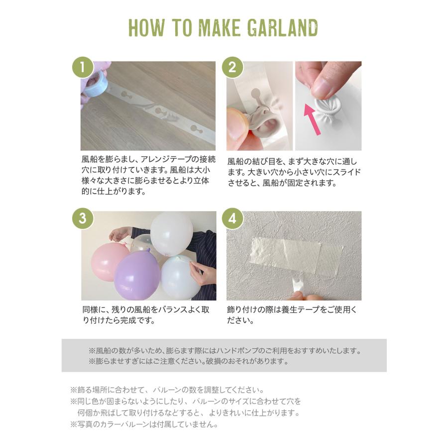 regalo（パーティグッズ） 誕生日 恐竜 バルーン 飾り付け