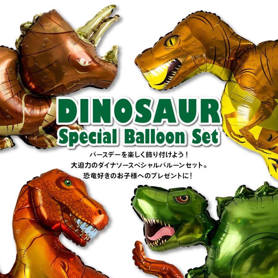 入園グッズ　恐竜　ダイナソー　リバーシブル 楽天市場】【福井県立恐竜博物館×BREEZE】リバーシブル