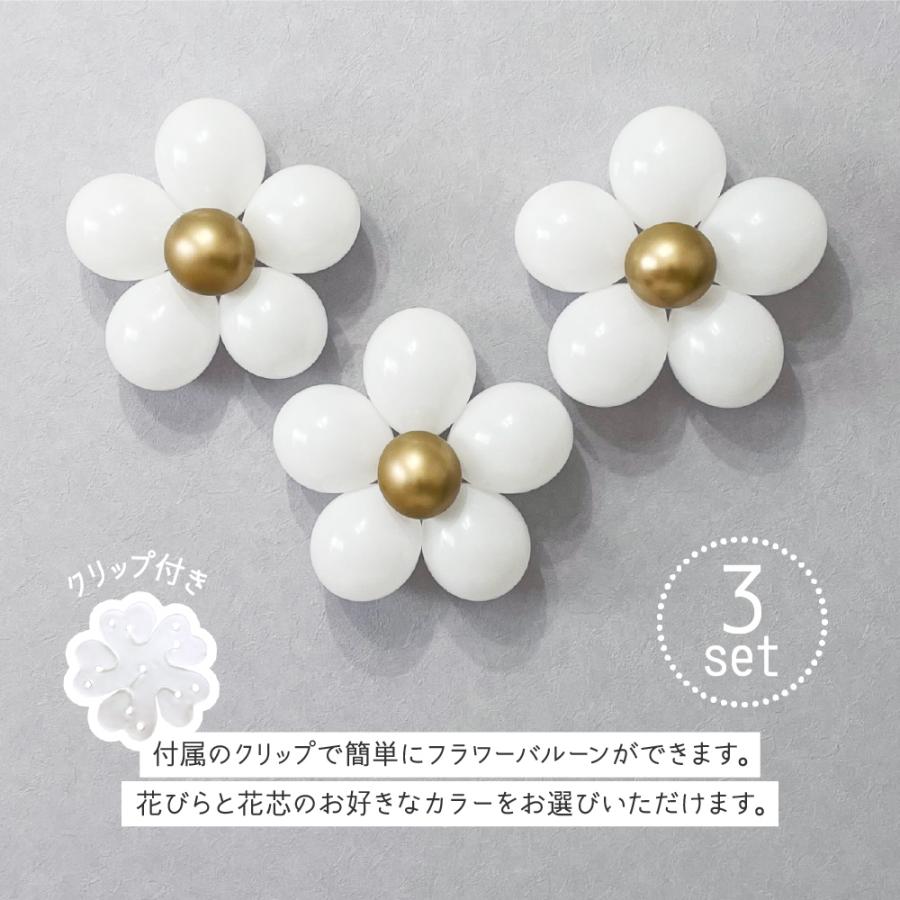 在庫あり 即出荷可 フラワーバルーンキット 3個セット フラワークリップ付き 花 フラワー 風船 バルーン フォト お祝い 飾り 飾り付け 装飾 イベント 記念日 誕生日 Ycp Regalo1 180円 Aynaelda Com
